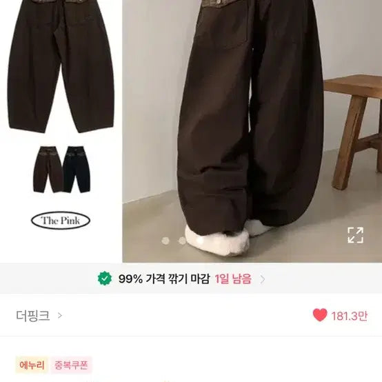 [BUNJANG] Black Balloon Wide Pants / 벌룬 와이드 팬츠 교신가능