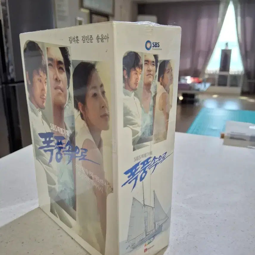 [SOLD OUT] SBS 특별기획 폭풍속으로 드라마 DVD