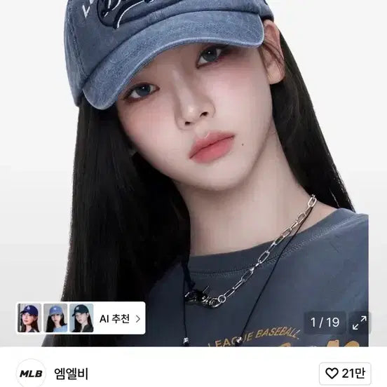 [BUNJANG] MLB Varsity Vintage Cursive Stitch Unstructured Ball Cap / 엠엘비 바시티 빈티지 컬시브 스티치 언스트럭쳐 볼캡