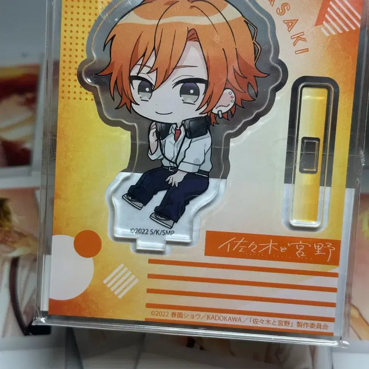 [BUNJANG] Sasaki and Miyano Akina Sasaki Unsealed Acrylic Stand / (개봉) 사사키와 미야노 아크릴 스탠드 사사키
