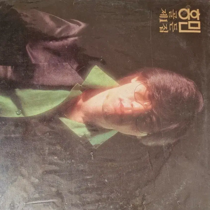[BUNJANG] Hong Min 1st Album LP / 홍민 1집 LP