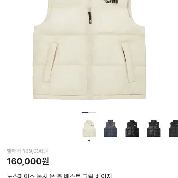 [BUNJANG] The North Face Vest Padding / 노스페이스 조끼패딩