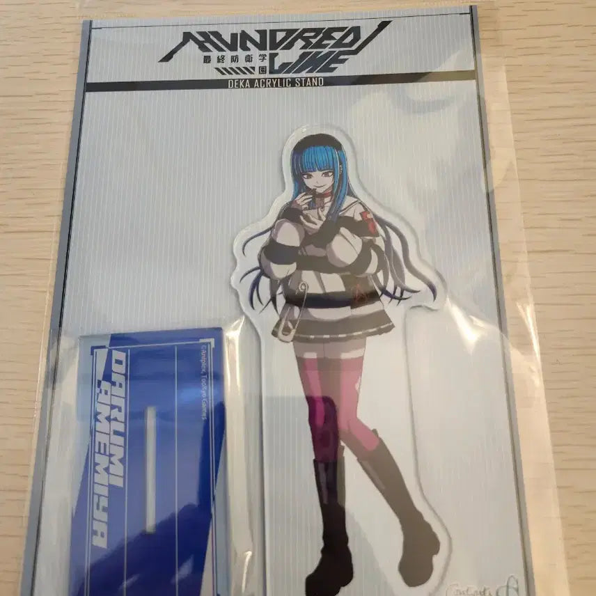 [BUNJANG] Hundred Nine Amamiya Tarumi Morning Prep Acrylic Stand / 헌드레드나인 아침준비 아크릴스탠드 아마미야 다루미