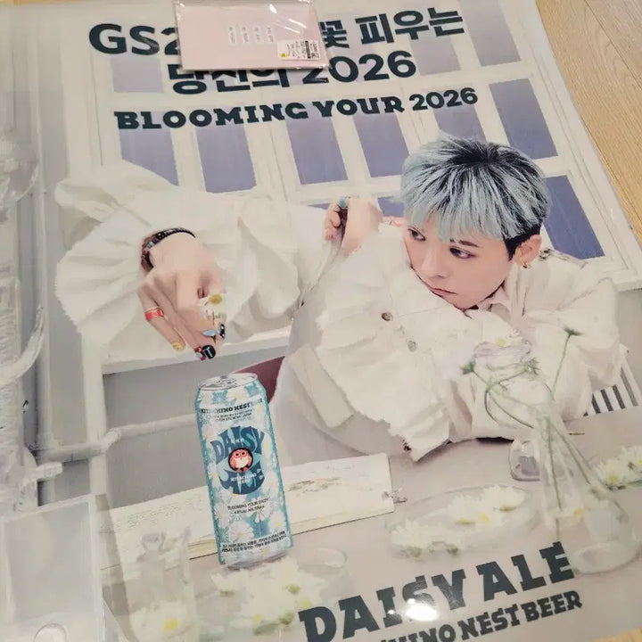 [BUNJANG] G-Dragon Daisyail Poster / 데이지에일 포스터