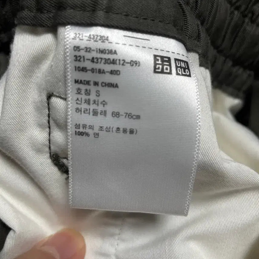 [BUNJANG] Uniqlo U Khaki Cargo Shorts Size S / 유니클로u 카키색 반바지S