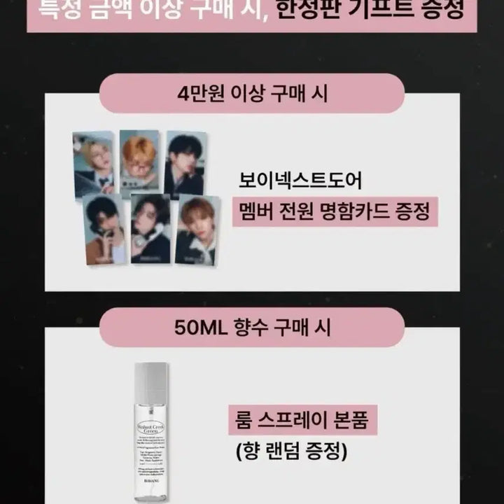 [BUNJANG] ATEEZ All Members Vivienne Westwood Name Card Bundle Set (Sealed) / 최저가/미개봉) 보넥도 비비앙 명함카드 전멤버 일괄