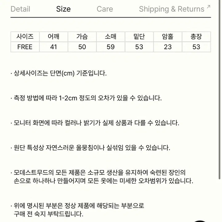 [BUNJANG] Modest Mood Glossy Blouse / 모데스트무드 글로시 블라우스 glossy blouse