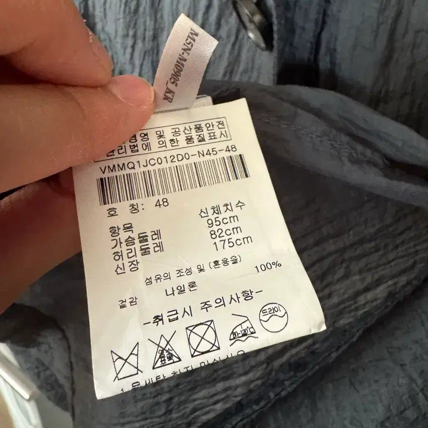 [BUNJANG] Calvin Klein Blazer Sports Coat / CK 캘빈 클라인 100 블레이저 스포츠코트 국내매장판 초경량 여름용