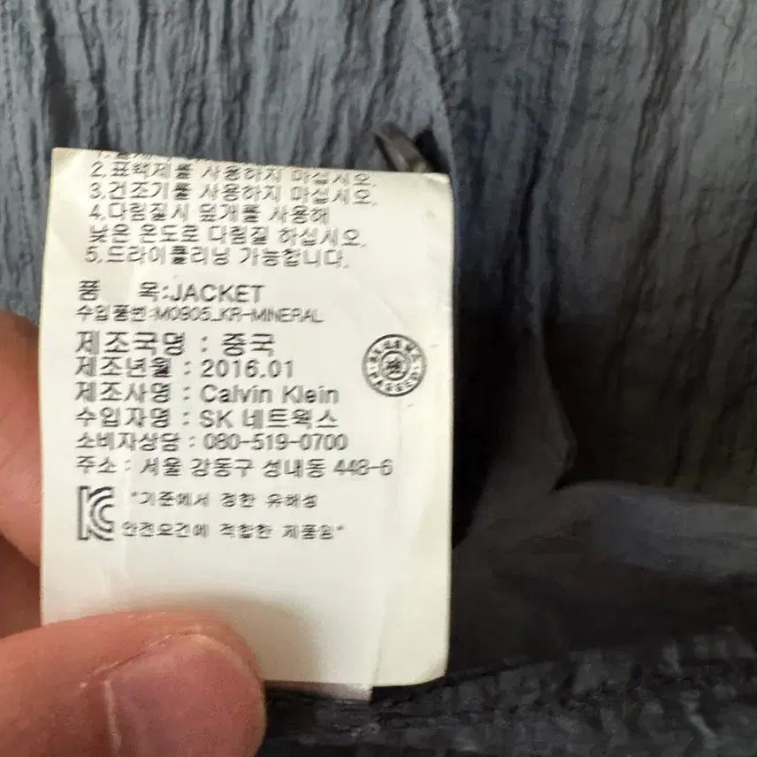 [BUNJANG] Calvin Klein Blazer Sports Coat / CK 캘빈 클라인 100 블레이저 스포츠코트 국내매장판 초경량 여름용