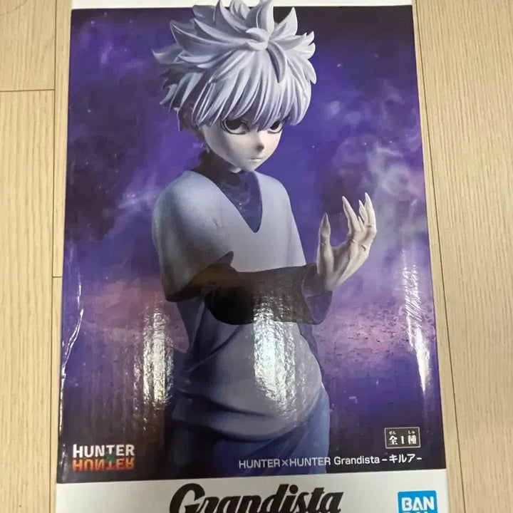 [BUNJANG] Hunter x Hunter Killua Grandista Figure / (미개봉)헌터헌터 키르아 그란디스타 피규어