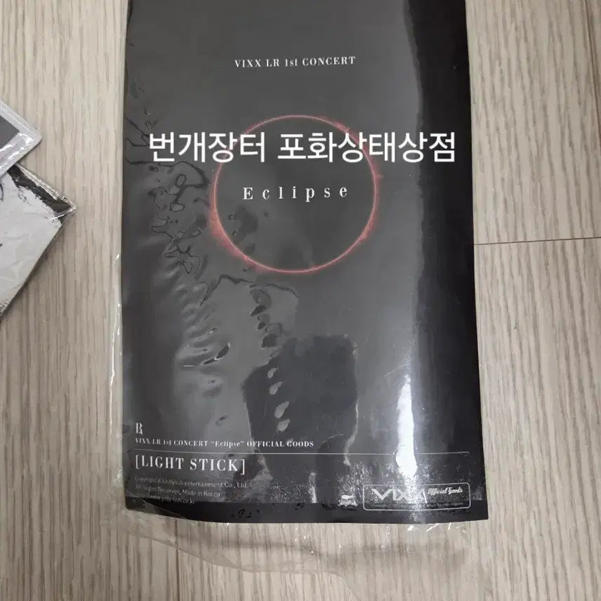 [BUNJANG] VIXX LR Eclipse Concert Lightstick / 빅스 엘알 콘서트 이클립스 응원봉