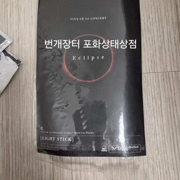 [BUNJANG] VIXX LR Eclipse Concert Lightstick / 빅스 엘알 콘서트 이클립스 응원봉