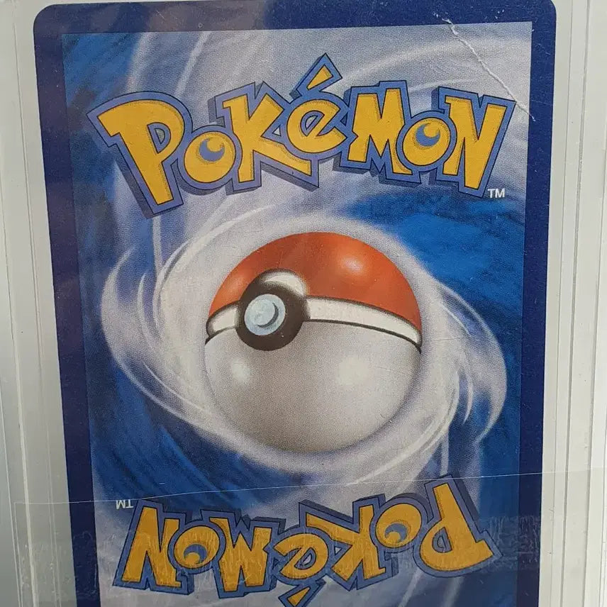 [BUNJANG] Pokemon Card Charizard VMAX Normal / 포켓몬 카드 흑자몽VMAX 상단접힘