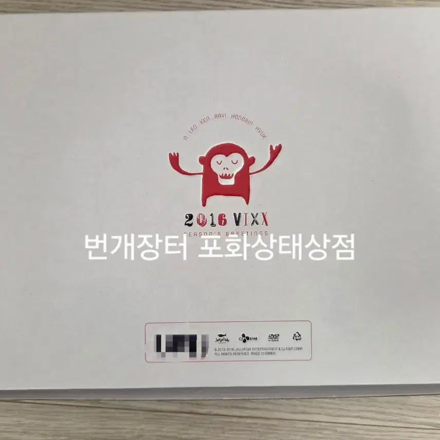 [BUNJANG] VIXX 2016 Season&