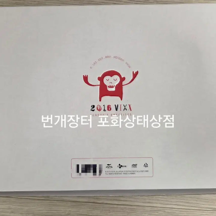 [BUNJANG] VIXX 2016 Season&