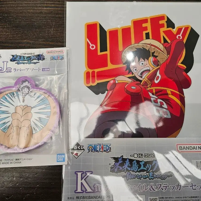 [BUNJANG] One Piece Luffy Rubber Coaster &amp; Clear File Bundle / 원피스 J상,K상 루피 고무 코스터 클리어파일 일괄 판매