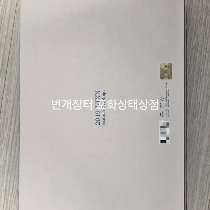 [BUNJANG] VIXX 2019 Season&