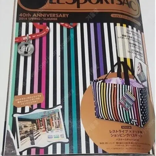 [BUNJANG] LeSportsac Bag New / 레스포삭 가방 새제품