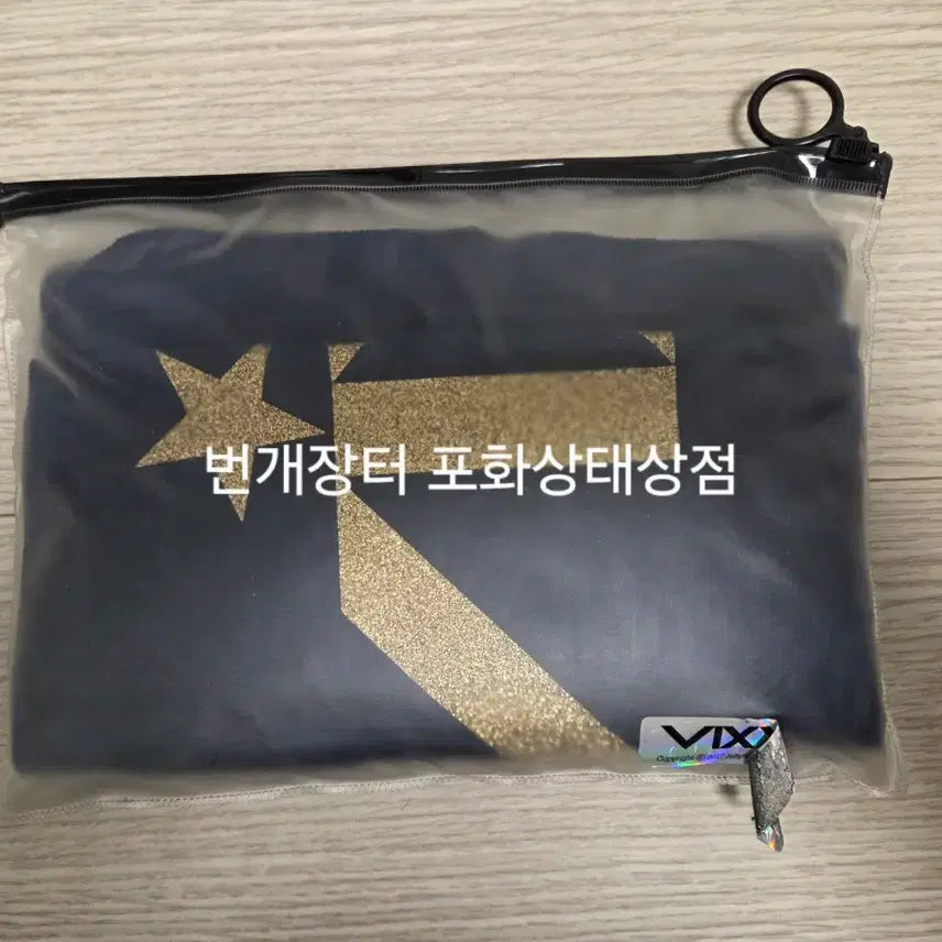 [BUNJANG] VIXX Official Slogan / 빅스 VIXX 공식 슬로건