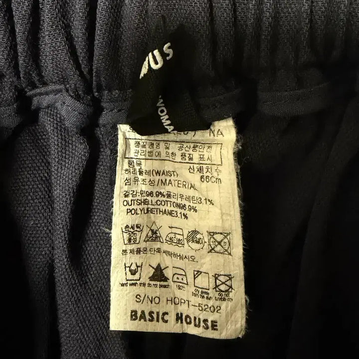 [BUNJANG] Basic House Cotton Spandex Tucked Banding Pants / [미착용] 베이직하우스 면 스판 핀턱 밴딩 팬츠 26
