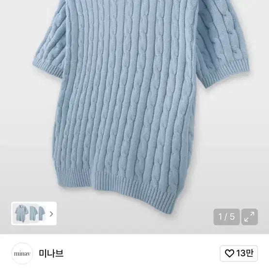 [BUNJANG] MINIVER Soft Cotton Cable Round Knit Sky Blue XL / 미니브 소프트코튼 케이블 라운드니트 (스카이블루) [XL]