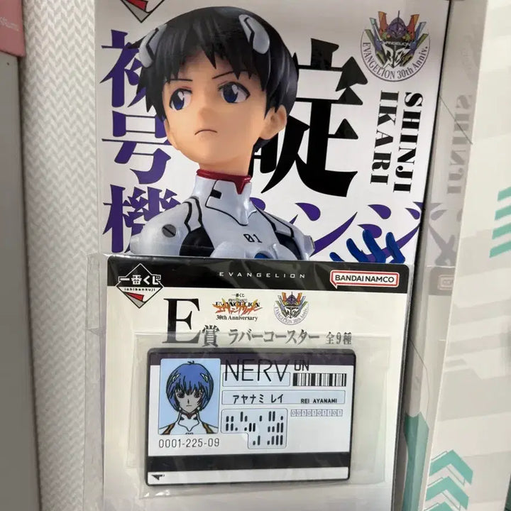 [BUNJANG] Evangelion Ikari Shinji Figure / 미개봉) 에반게리온 제일복권 이치방쿠지 이카리 신지 b상 피규어