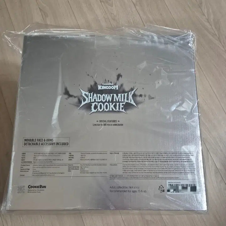 [SOLD OUT] 쿠킹덤 쉐도우밀크 쿠키 메탈 액션 피규어  딱 1주일만 15만원에 팔겠습