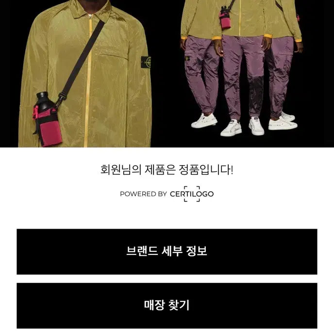 [BUNJANG] Stone Island Mustard Sweatshirt L Size / 스톤아일랜드 머스타드 맨투맨 L 사이즈