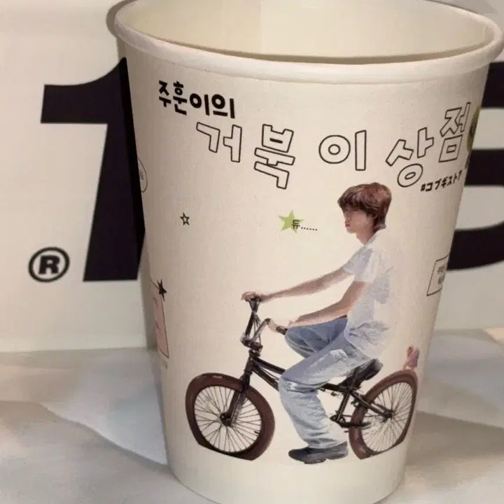 [SOLD OUT] 코르티스 주훈 생카 컵홀더