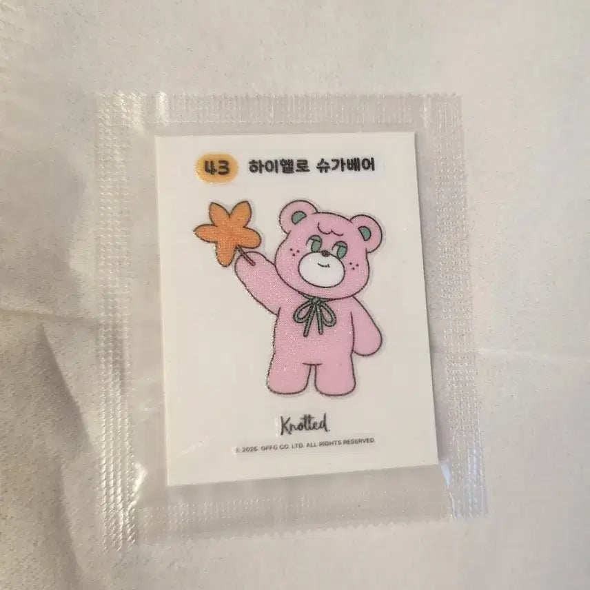 [SOLD OUT] cu 노티드 띠부씰 1장