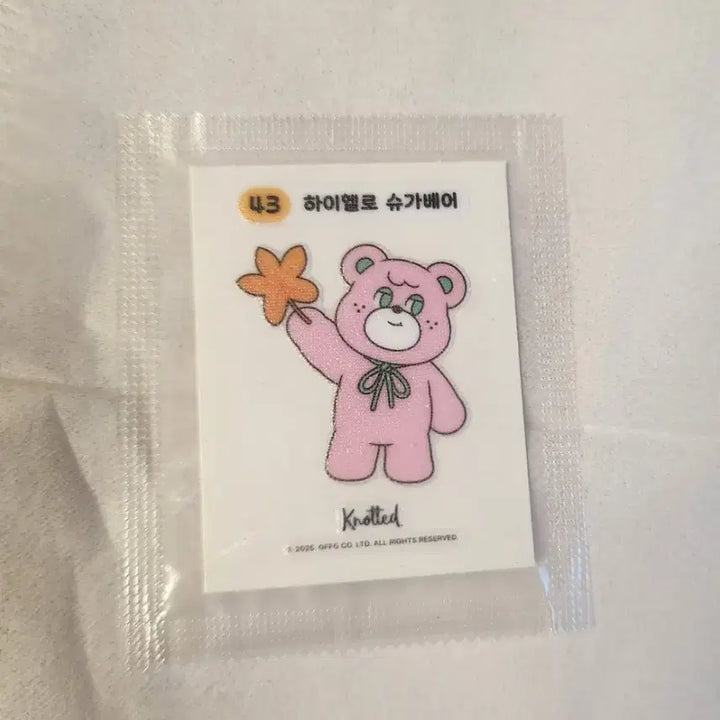 [SOLD OUT] cu 노티드 띠부씰 1장