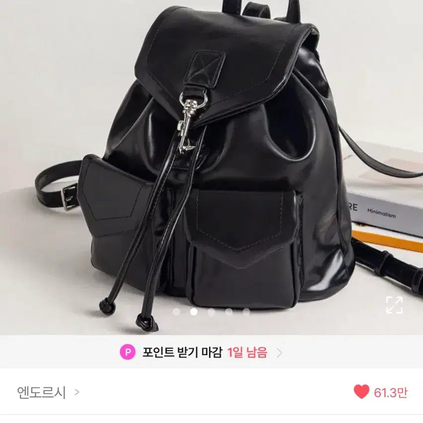 [BUNJANG] Avely Glossy Drawstring Backpack / 에이블리 글로시 복조리 백팩