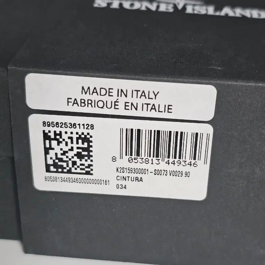 [BUNJANG] Stone Island Nylon Tape Belt / 스톤아일랜드 나일론 테이프 벨트