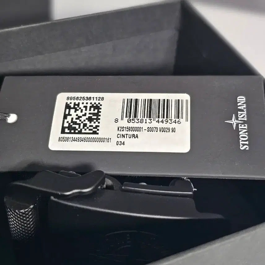 [BUNJANG] Stone Island Nylon Tape Belt / 스톤아일랜드 나일론 테이프 벨트