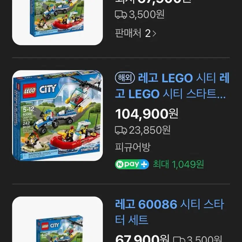 [BUNJANG] LEGO City 60086 Starter Set / 레고 시티 60086 스타터세트