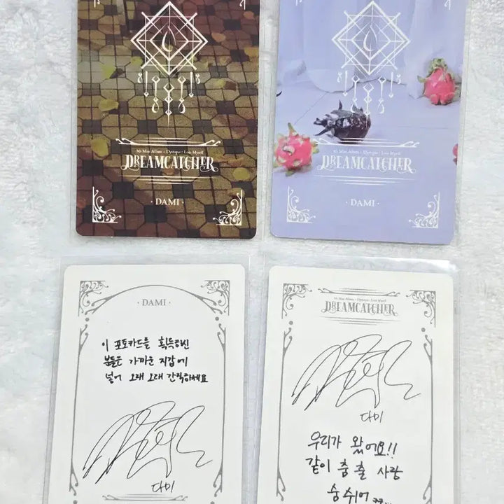 [BUNJANG] Dreamcatcher Dami Mini 5th Album BOCA Photocard Bundle Set / 드림캐쳐 다미 미니5집 보카 BOCA 앨범 포카 일괄