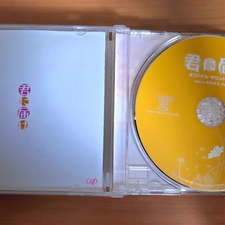 [BUNJANG] Tu Amor 1st OST Soundtrack CD / [판매] 너에게 닿기를 1기 OST 사운드트랙 CD