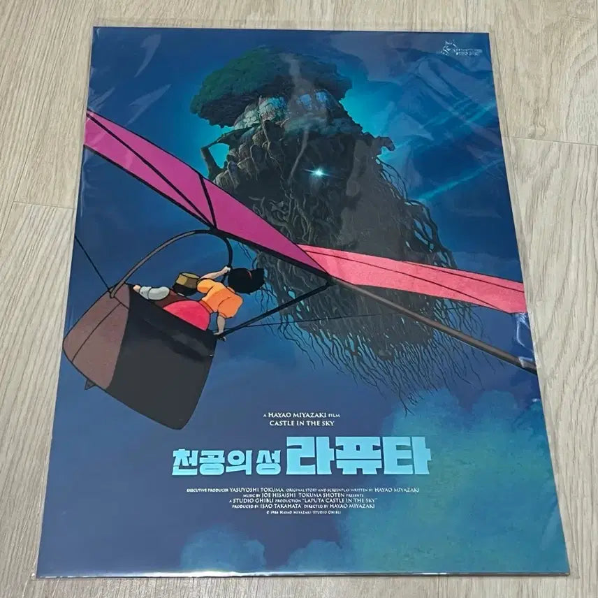 [BUNJANG] Studio Ghibli A3 Poster Set (8 Types, 10 Pieces) / 천공의 성 라퓨타 A3포스터 8종 10장 아트그라피, 광음, 로봇병 등