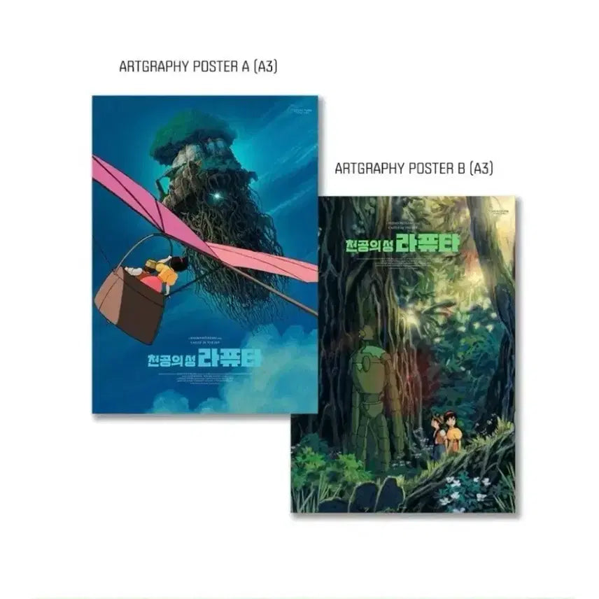 [BUNJANG] Studio Ghibli A3 Poster Set (8 Types, 10 Pieces) / 천공의 성 라퓨타 A3포스터 8종 10장 아트그라피, 광음, 로봇병 등