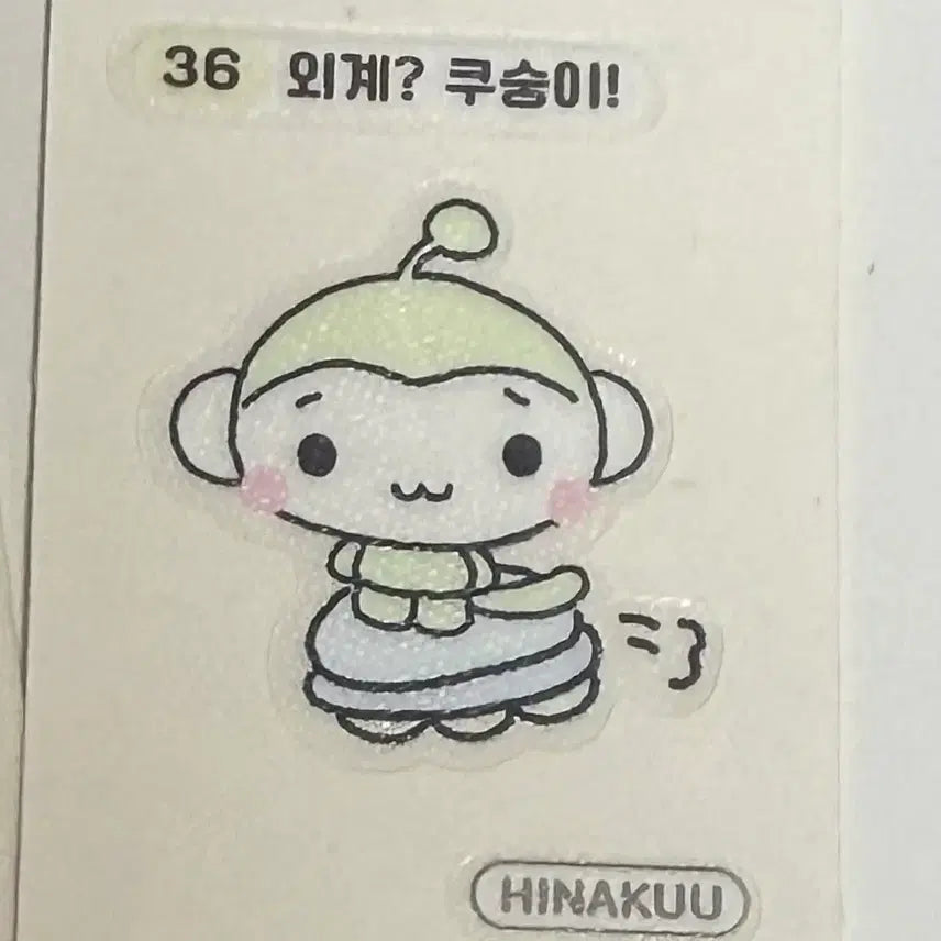[BUNJANG] Hinakuu Alien Kusungi Ttibusil Sticker Set / 히나쿠우 띠부씰 외계쿠숭이