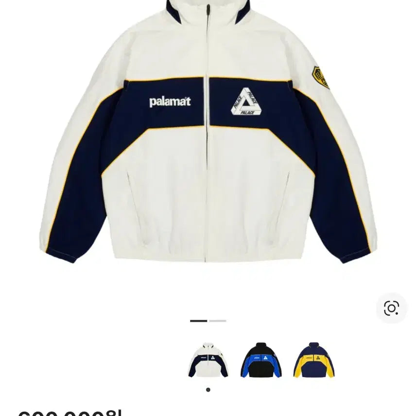 [BUNJANG] Palace P-Smock Shell Jacket White / 팔라스 팔라맷 쉘 자켓 화이트