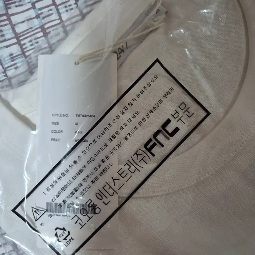 [BUNJANG] 247 Modulation Slim Sleeveless White Top / 247 모듈레이션 심 슬리브리스 화이트 M새상품