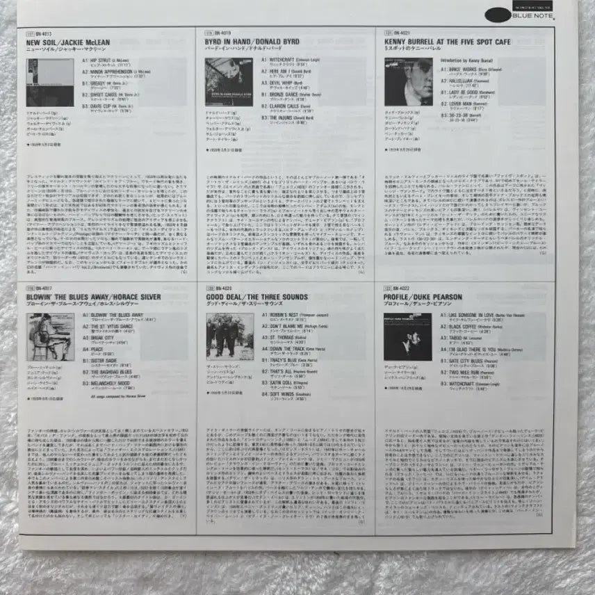 [BUNJANG] Kenny Burrell On View at the Five Spot Cafe Blue Note BST 84021 Japanese Press LP / 케니 버렐 lp