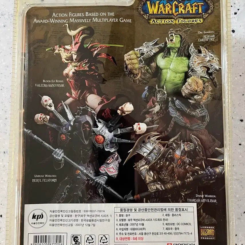 [BUNJANG] World of Warcraft Dwarf Figure (Sealed) / wow 드워프 피규어 미개봉. 월드오브워크래프트 와우 드웦