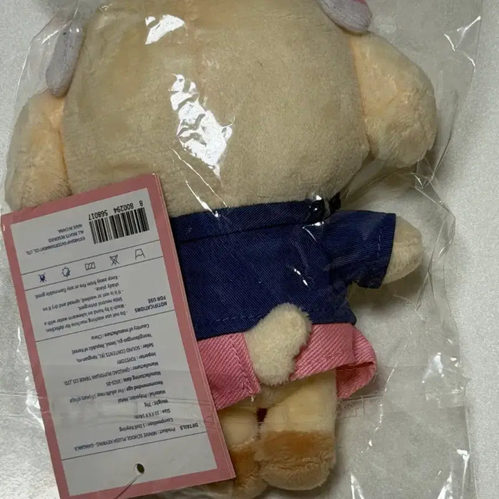 [SOLD OUT] 아이브 미니브스쿨 교복 강안지