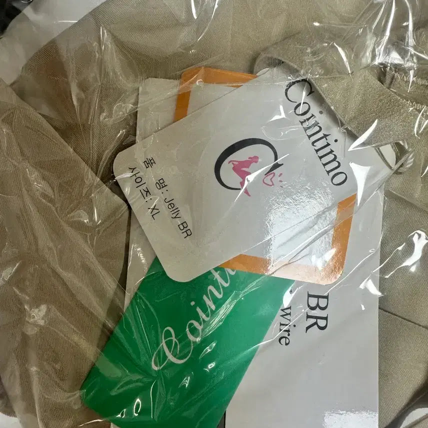 [BUNJANG] Bbongbra Mall Nude Tone Bra XL / 뽕브라몰 누드톤 브라 새상품 xl