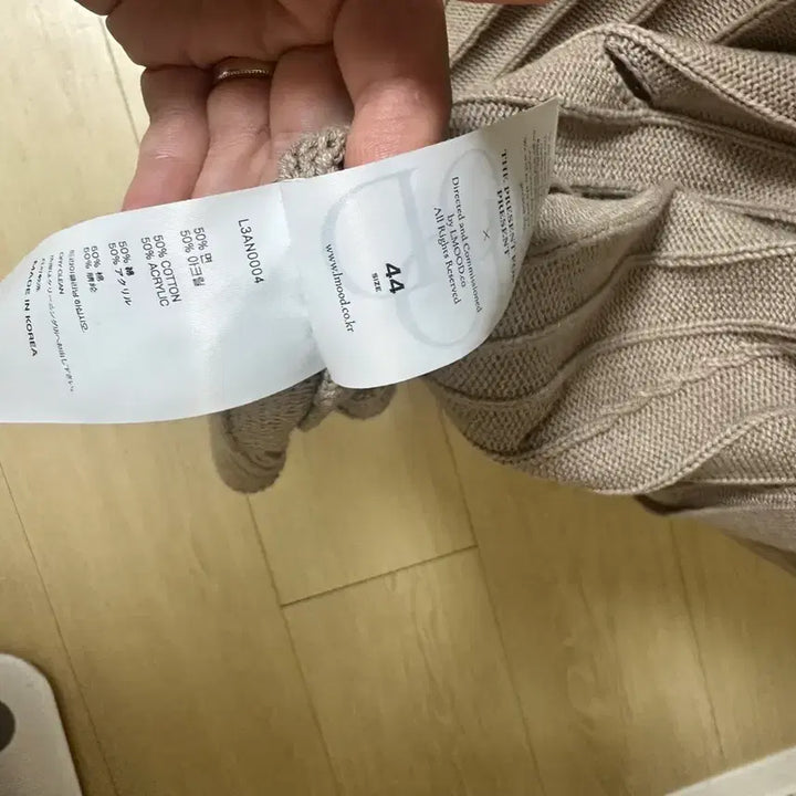 [BUNJANG] LMOOD Knit Cardigan Beige / LMOOD 니트 가디건 베이지