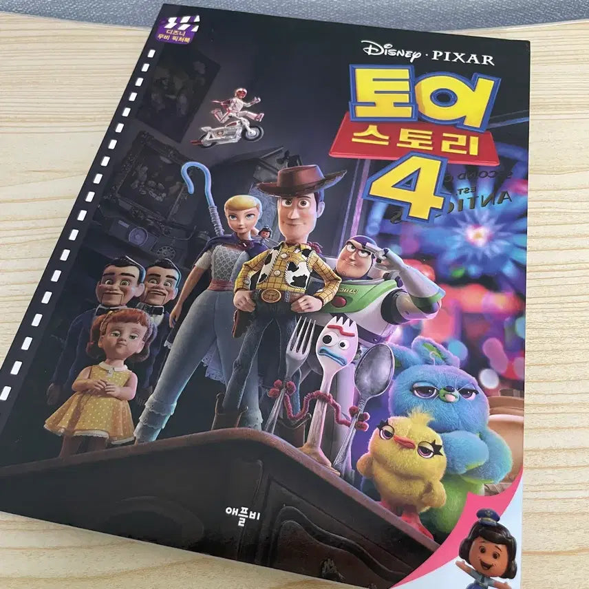 [BUNJANG] 토이스토리 동화책 5권 일괄 영어 한글 일본어 / 토이스토리 동화책 5권 일괄 영어 한글 일본어