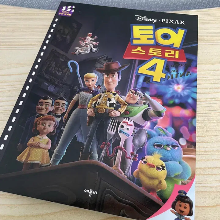 [BUNJANG] 토이스토리 동화책 5권 일괄 영어 한글 일본어 / 토이스토리 동화책 5권 일괄 영어 한글 일본어