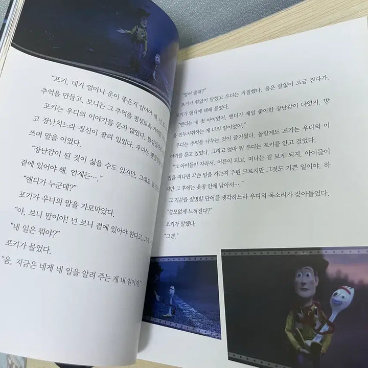 [BUNJANG] 토이스토리 동화책 5권 일괄 영어 한글 일본어 / 토이스토리 동화책 5권 일괄 영어 한글 일본어
